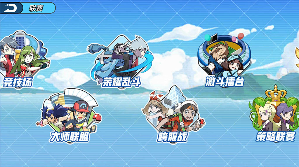 游戏截图6